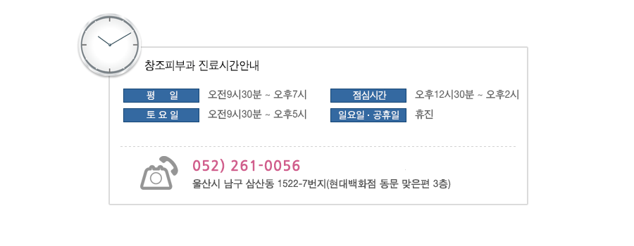 진료안내